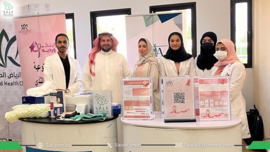 Breast Cancer Awareness Month